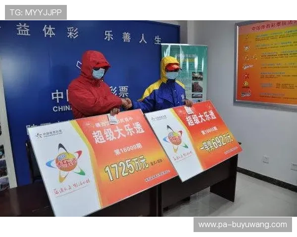 第18093期彩票开奖结果查询与最新公布